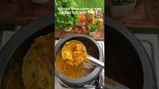 MatarPaneer ki कहानी। chefchhaya matarpaneer [upl. by Mccallion417]