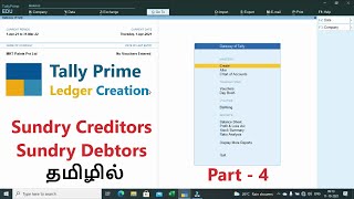 Tally Prime Sundry Creditors Debtors Ledger Creation  தமிழில் Part  4 [upl. by Airyk]