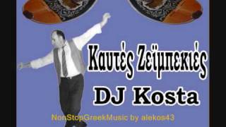 Kaytes Zeibekies by Dj Kosta  5 of 6  » NON STOP GREEK MUSIC [upl. by Eillek]