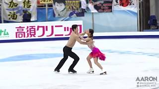 Maia ShibutaniAlex Shibutani SD run through  CoR 2017 [upl. by Ahsilad955]