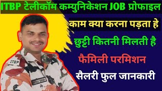 ITBP टेलीकॉम कम्युनिकेशन फुल JOB प्रोफाइल Studyfordreams Pankajfoji88 [upl. by Phi563]