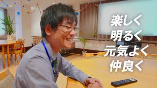 株式会社アニストの紹介  介護職・ケアマネジャー・サービス提供責任者・看護師の募集【ジョブメドレー】 [upl. by Nakhsa]