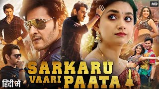 Sarkaru Vaari Paata full Movie HD Hindi Dubbed  Mahesh Babu  Keerthy  Review amp Facts fullmovie [upl. by Tench406]