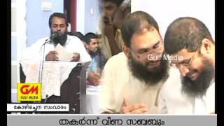 കോഴിച്ചെന സംവാദം KOZHICHENA SAMVADAM Part  58 [upl. by Roze]