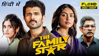 The Family Star Full Movie In Hindi 1080p HD facts  Vijay Deverakonda Mrunal Thakur  Jio Cinema [upl. by Margette]