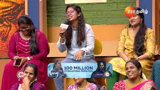 Tamizha Tamizha S3  Showவே கலாட்டாவா இருக்கே🤣  Ep  64  Webisode  Oct 13 2024  Zee Tamil [upl. by Binny]