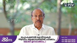 quotവനിതാ നേതാക്കൾ താമസിച്ചിരുന്ന ഹോട്ടലിൽ നടത്തിയ റെയ്ഡ് പരാജയ ഭീതി മൂലംquot പികെ കുഞ്ഞാലികുട്ടി [upl. by Bambie456]