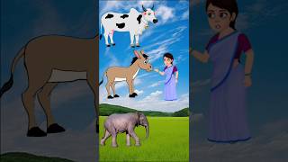 বাঘের আওয়াজ কে করবে cartoon ytshorts trending viralvideo shorts SRCARTOON51 [upl. by Ettigirb]