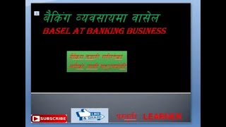 Basel at banking businessBasel normsbasel at nepali Learner [upl. by Schoof667]