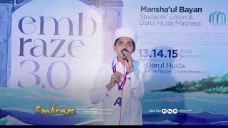 KANNADA MADH SONG  AZEEM YENMOOR  EMBRAZE 2K24 [upl. by Anair755]