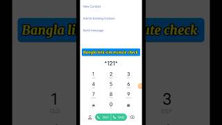 Bangla link sim minutes check banglalink simcard [upl. by Hannan]