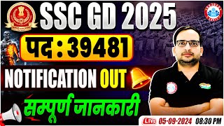 SSC GD New Vacancy 202425  SSC GD 2025 Syllabus Age Limit Qualification Salary  by Ankit Sir [upl. by Nollahp]