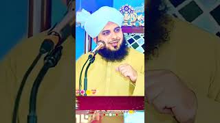 Tari dolat ha jis na tary aab chupa rkhy hn viralislamicvideo [upl. by Finlay]