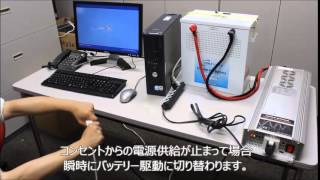 法定停電での使い方動画 ECOPOWER2500 電源レンタル専門店オンリースタイル [upl. by Paxon]