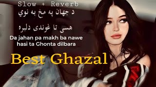 Da jahan pa makh ba na we hasi sta ghonte dilbara  Slow  Reverb Best ghazal [upl. by Ayala]