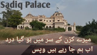 Sadiq Palace bye bye ab Ham Ja Rahe Hain Wapas Kyunki Mere Kajan hai bahut sakhtfozieofficialvlogs [upl. by Niatsirhc]