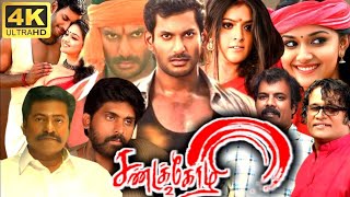 Sandakozhi 2 Full Movie Tamil  Vishal  Keerthy Suresh  Latest Tamil Full Movie  Yuvan  Review [upl. by Gardia]