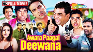 बोलता पोपट का राज़  Superhit COMEDY Movie Awara Paagal Deewana  FULL MOVIE HD  Akshay Kumar [upl. by Jerri]