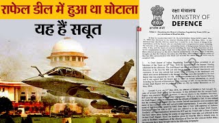 India Rafale Deal  SC on Rafale Deal  Modi vs Rahul  2019 Lok Sabha Election [upl. by Ahsoem]