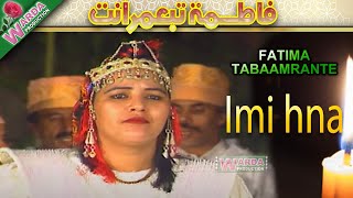 Fatima Tabaamrante  Imi hna [upl. by Afesoj]