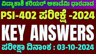 03102024ರಂದು ನಡೆದ PSIEXAM2024 ನೇಮಕಾತಿ ಪರೀಕ್ಷೆಯ ಕೀ ಉತ್ತರಗಳು KEYANSWERS GKPAPER vidyakashi [upl. by Ahsemit]