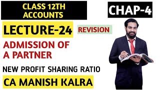 New Profit Sharing Ratio  Chap4  Admission Of A Partner  Class12 Accounts  CA MANISH KALRA [upl. by Lleznol579]