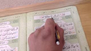 Surah Ikhlaas with brief practical tajweed [upl. by Nnylram]