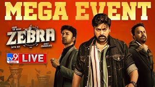 Zebra Movie Mega Event LIVE  Chiranjeevi  Satya Dev Daali Dhananjaya  Eashvar Karthic TV9ET [upl. by Eelrahc286]