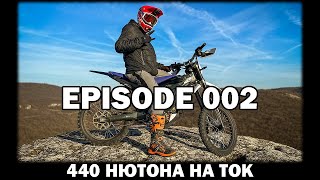 Карахме ЗВЕРСКИ SurRon Ultra Bee БАС за 500ЛВ  Episode 002 [upl. by Essex]