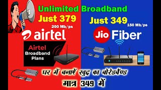 AirtelFiber JioFiber BroadbandJio Fiber ₹399 Vs Airtel Xstream Fiber ₹499  Which One is Better [upl. by Farrar]