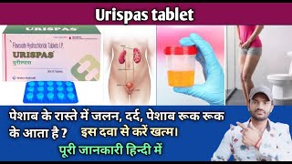 Urispas tablet use dose benefits and Side effects full review in hindi [upl. by Ardnekal]