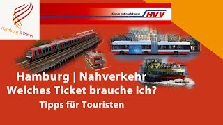 Hamburg  Nahverkehr HVV  Welches Ticket brauche ich  Tipps für Touristen  Hamburg and Travel [upl. by Guthrie]