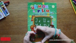 Učim da pišem – Pisana Slova latinica [upl. by Legna43]