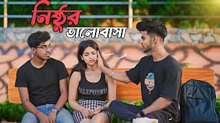 Cheating Prank 💔 Gone Wrong 🤬 Jealousy Prank On Bestfriend  Mr Ishan [upl. by Noicnecsa254]