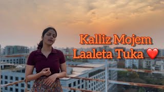 KALLIZ MHOJEM LAALETA TUKA  Konkani hymn to Jesus  Gwen Fernandes [upl. by Anirhtak147]