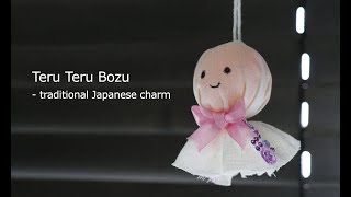 てるてるぼうずの作り方 DIY How to Make Teru Teru Bozu／季節の工作 [upl. by Lamiv490]