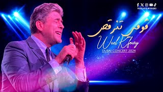 Wael Kfoury  Oumi Ta Norkoss  Live Concert Dubai وائل كفوري  قومي تنرقص  حفلة دبي 2024 [upl. by Adnileb78]