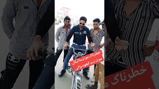 One wheeling  Dangerous life  foryou police trafficofficer trending [upl. by Eneloj]