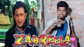 Zahreela Movie Spoof  MithunChakraborty  Kashmira Shah  Bestmithun Chakraborty Dialogue [upl. by Andrus]