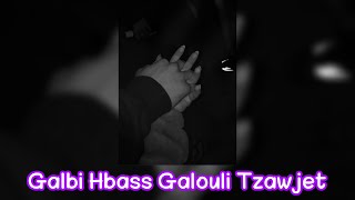 Cheb Amine 🖤 Galbi Hbass X Galouli Tzawjet 💔 SlowedReverb [upl. by Annoyi]