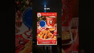 Les Japonais mangent KFC à Noël [upl. by Aropizt]