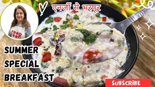 How To Make Overnight Oats Indian StyleCurd OatsOats Breakfast For WeightlossDiabetesओट्स नाश्ता [upl. by Mareah495]