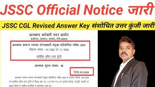 JSSC ने Official Notice जारी CGL REVISED Answer key by JOSEPH SIR [upl. by Maon914]