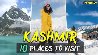 10 Best Places To Visit In Kashmir In Winters  In Hindi [upl. by Eeloj]