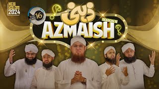 Zehni Azmaish Season 16 New Kalam 2024  Zehni Azmaish Dekho Phir Se Aya HAI  Dawate Islami [upl. by Eanod]