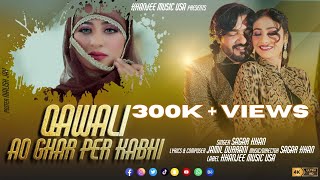 AO GHAR PER KABHI QAWALI SAGAR KHAN OFFICIAL VIDEO KHANJEE MUSIC PRESENTS [upl. by Elysia]