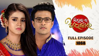 Sindurara Adhikara  Full Ep 1068  20th Nov 2023  Odia Serial  Tarang TV [upl. by Keyser]