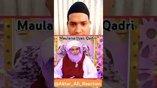 Napaki Ki Halat Me Durood Shareef Padh Sakte ha  Maulana Ilyas Qadri  shorts islam motivational [upl. by Emerald787]