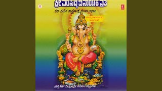 Shri Varasiddhi Vinayaka Vratha [upl. by Lihp]