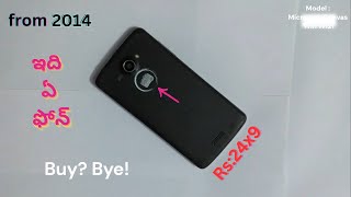 What is this SMARTPHONE [upl. by Fogg]